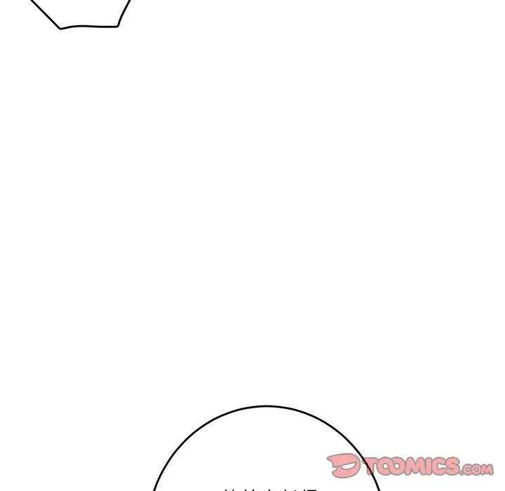 漫画《极乐之神》第41话第208张图