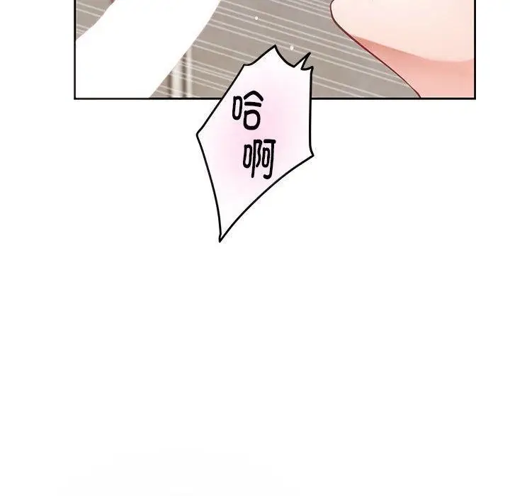 漫画《极乐之神》第41话第213张图