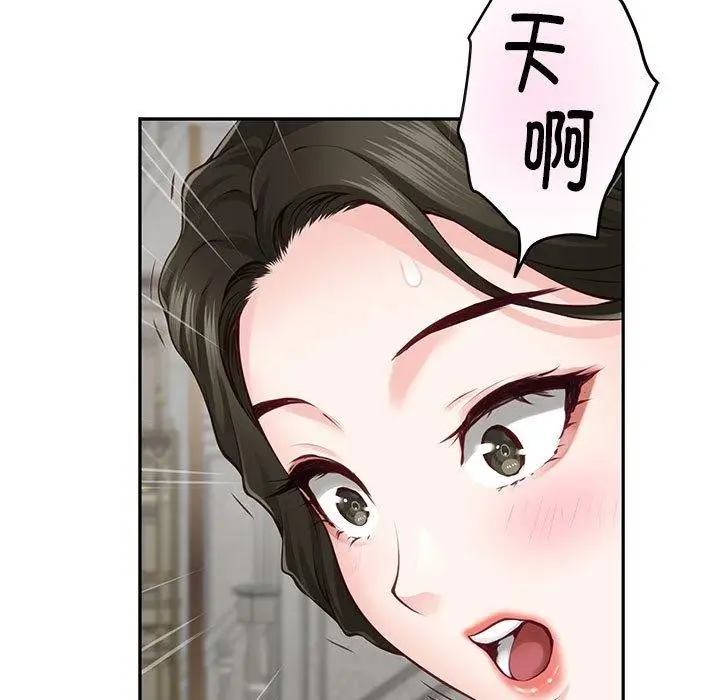 漫画《极乐之神》第41话第66张图