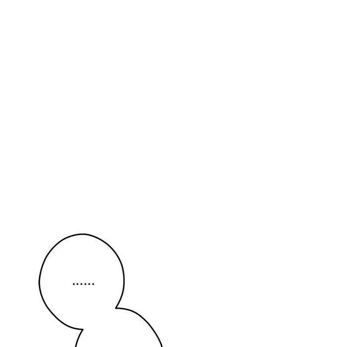 漫画《极乐之神》第41话第75张图