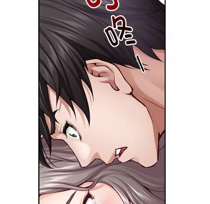 漫画《极乐之神》第42话第179张图