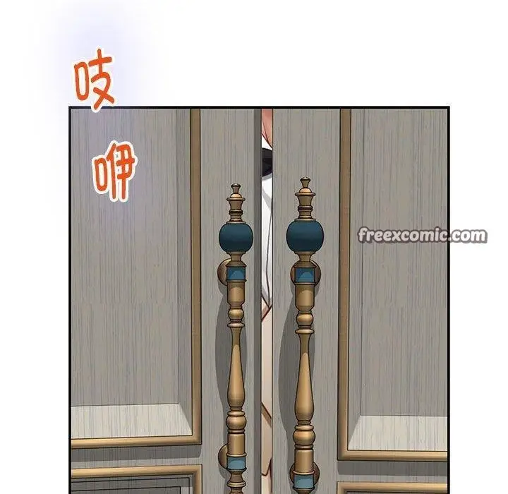 漫画《极乐之神》第42话第210张图