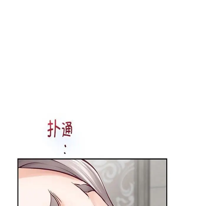 漫画《极乐之神》第42话第94张图