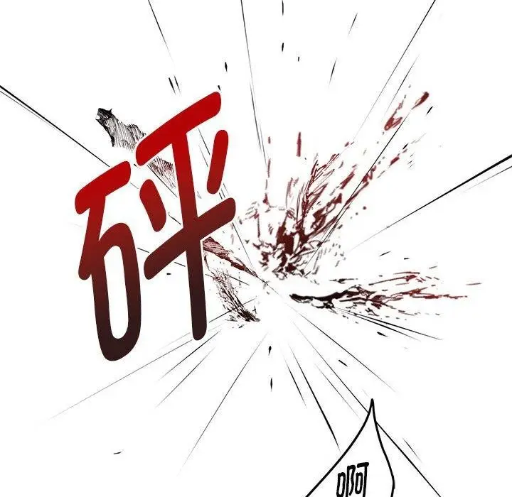 漫画《极乐之神》第43话第119张图