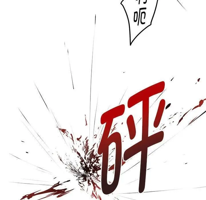 漫画《极乐之神》第43话第120张图