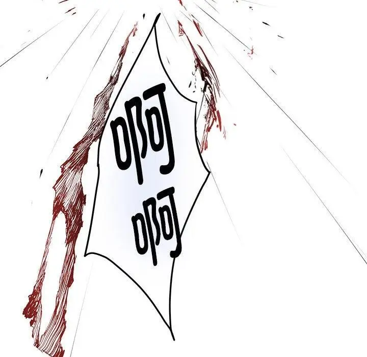 漫画《极乐之神》第43话第121张图