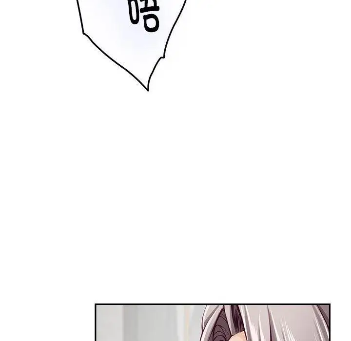 漫画《极乐之神》第43话第138张图