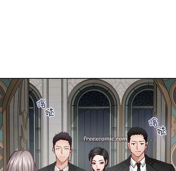 漫画《极乐之神》第43话第154张图