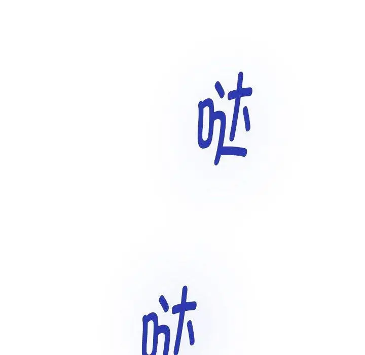 漫画《极乐之神》第43话第8张图