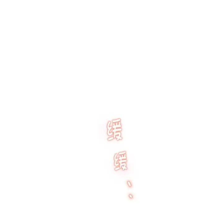漫画《极乐之神》第45话第104张图