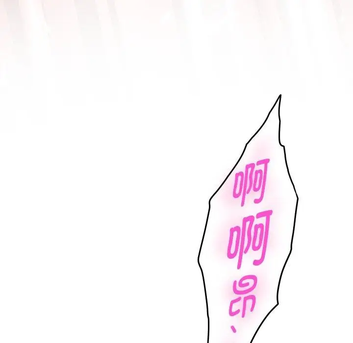 漫画《极乐之神》第45话第52张图