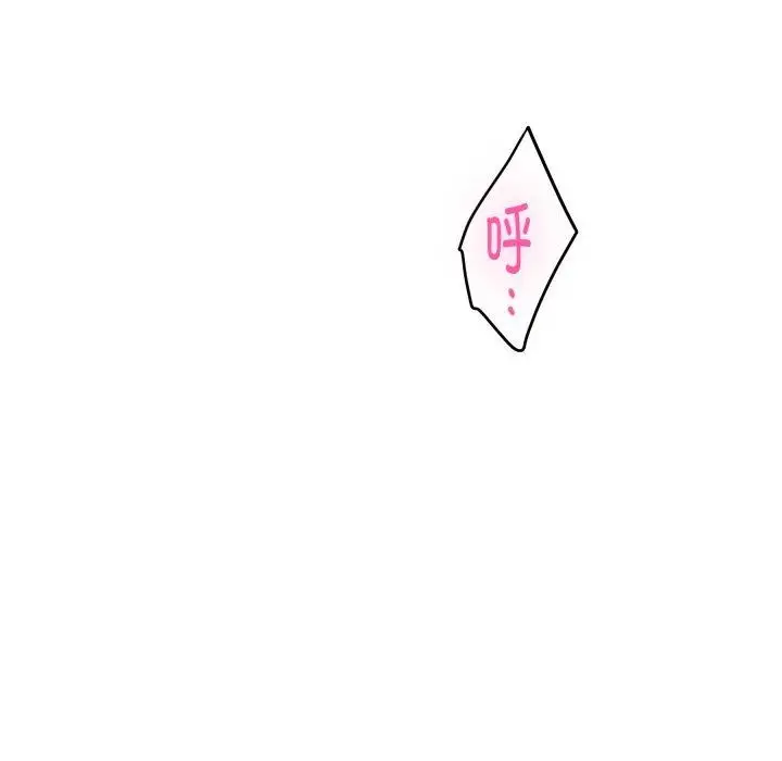 漫画《极乐之神》第46话第153张图