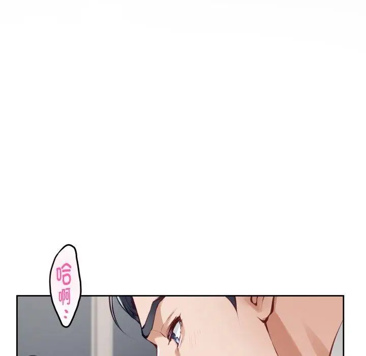 漫画《极乐之神》第46话第29张图