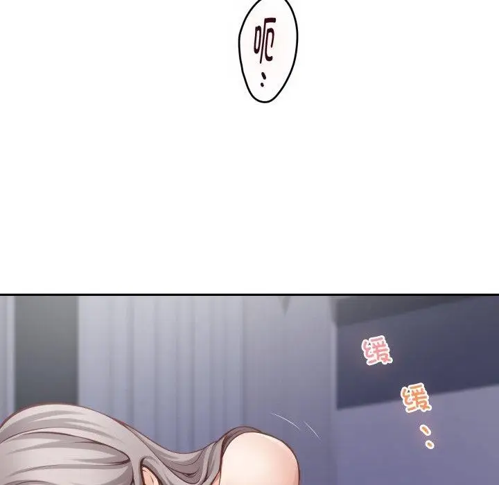 漫画《极乐之神》第46话第93张图