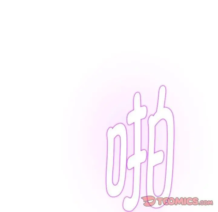 漫画《极乐之神》第47话第136张图