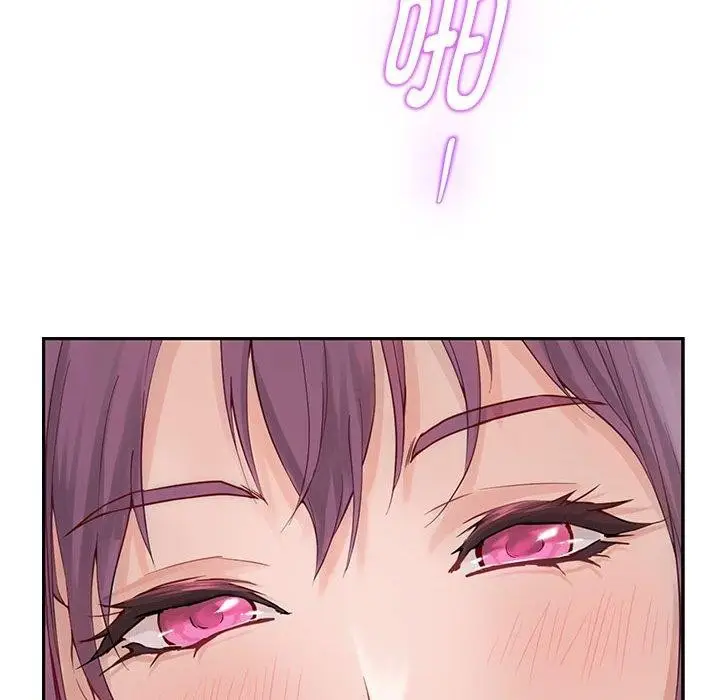 漫画《极乐之神》第47话第139张图
