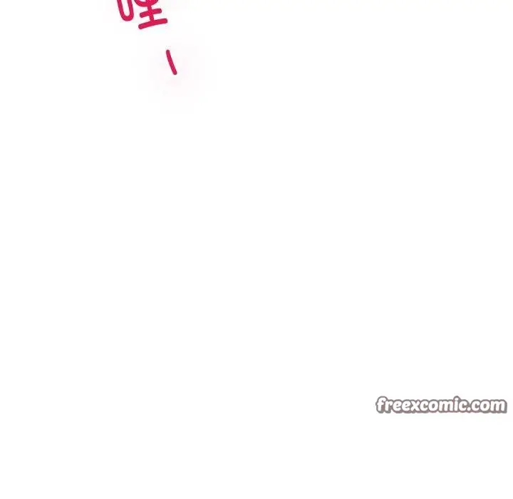 漫画《极乐之神》第47话第14张图