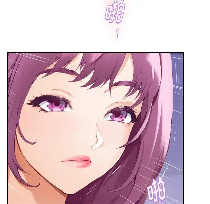 漫画《极乐之神》第47话第151张图