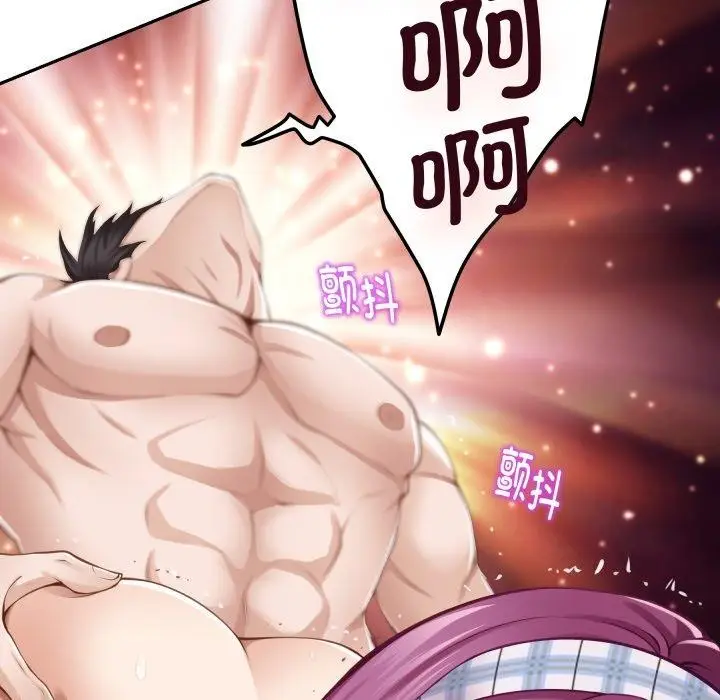 漫画《极乐之神》第47话第198张图