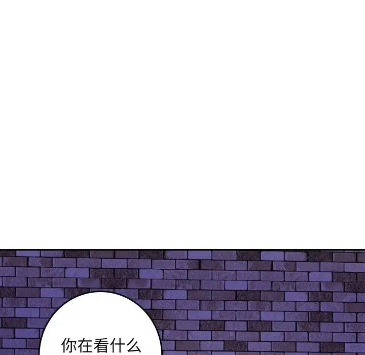 漫画《极乐之神》第47话第26张图