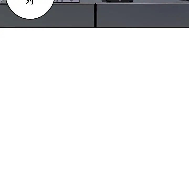漫画《极乐之神》第47话第31张图