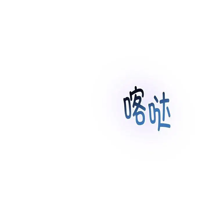 漫画《极乐之神》第47话第6张图