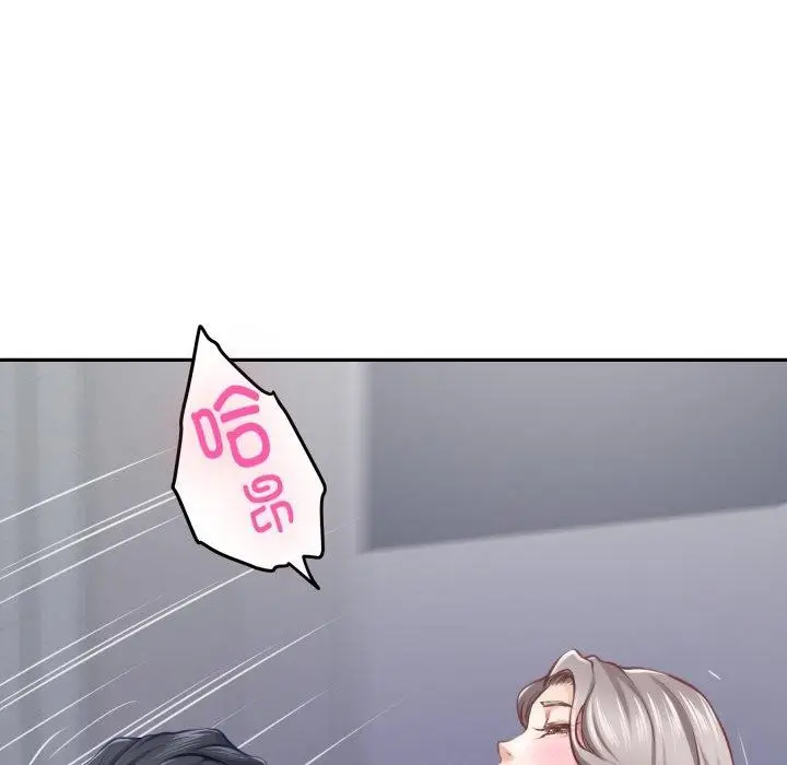 漫画《极乐之神》第47话第73张图
