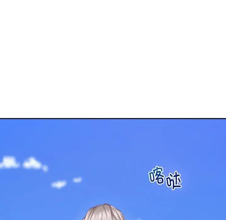 漫画《极乐之神》第48话第150张图