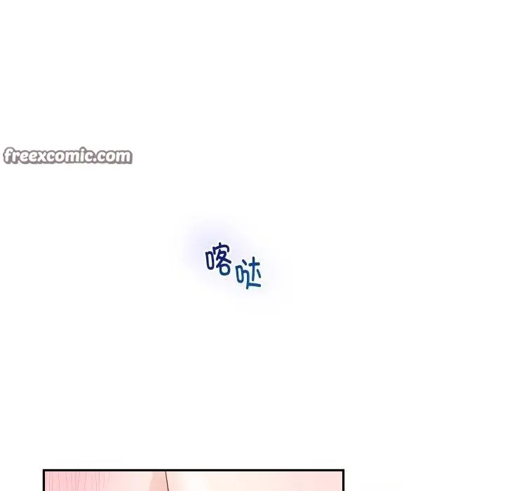 漫画《极乐之神》第48话第154张图