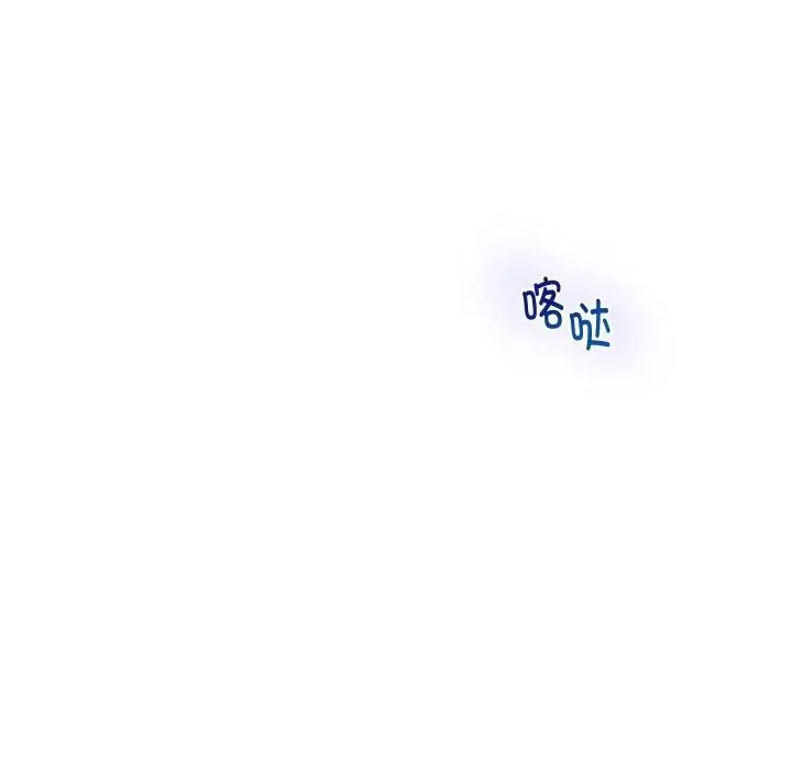 漫画《极乐之神》第48话第156张图