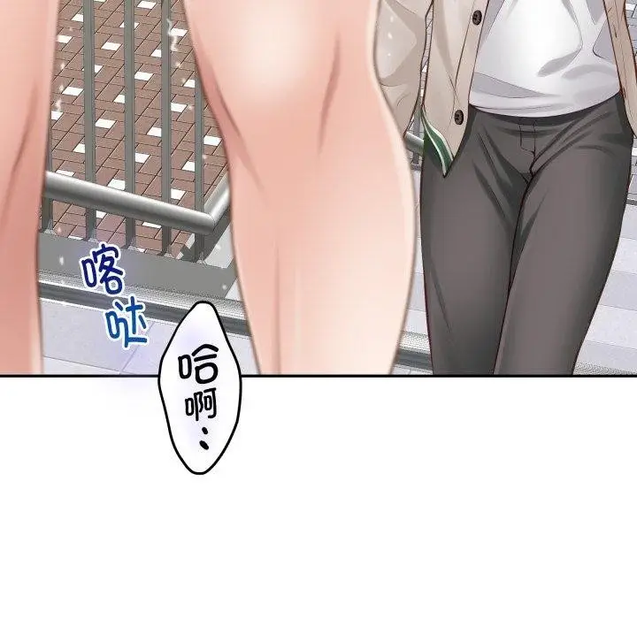 漫画《极乐之神》第48话第161张图