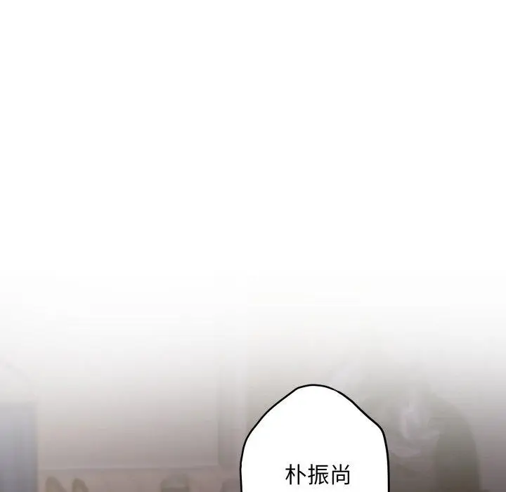 漫画《极乐之神》第49话第156张图