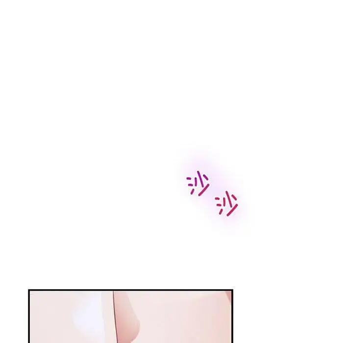 漫画《极乐之神》第49话第16张图