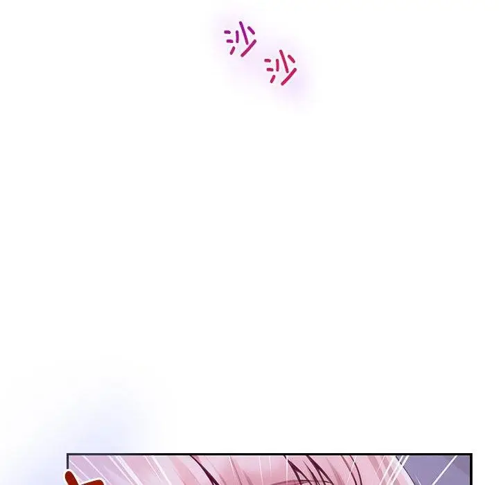 漫画《极乐之神》第49话第18张图