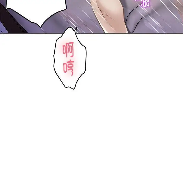 漫画《极乐之神》第49话第23张图