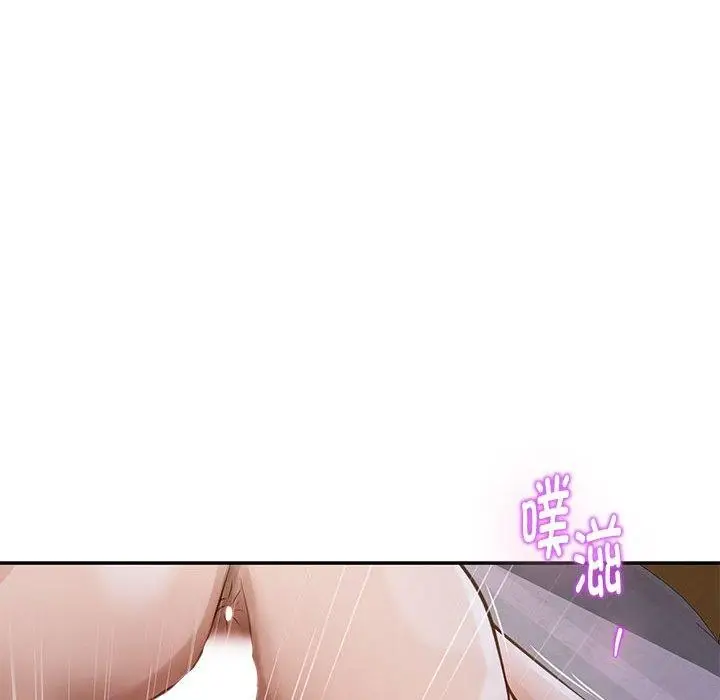 漫画《极乐之神》第49话第24张图