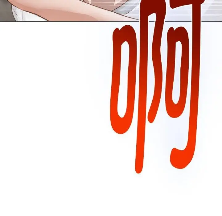 漫画《极乐之神》第49话第44张图
