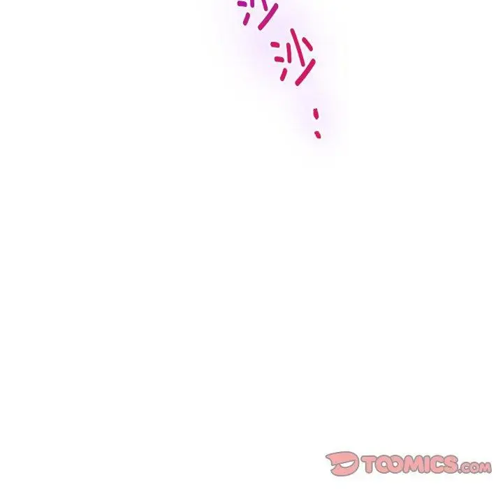 漫画《极乐之神》第49话第5张图