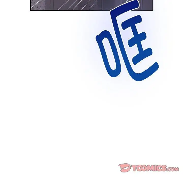 漫画《极乐之神》第49话第75张图