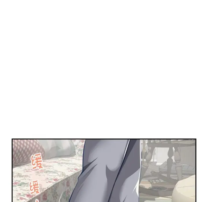 漫画《极乐之神》第50话第77张图