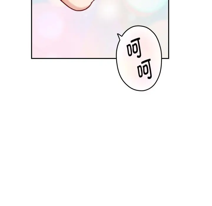 漫画《极乐之神》第51话第201张图