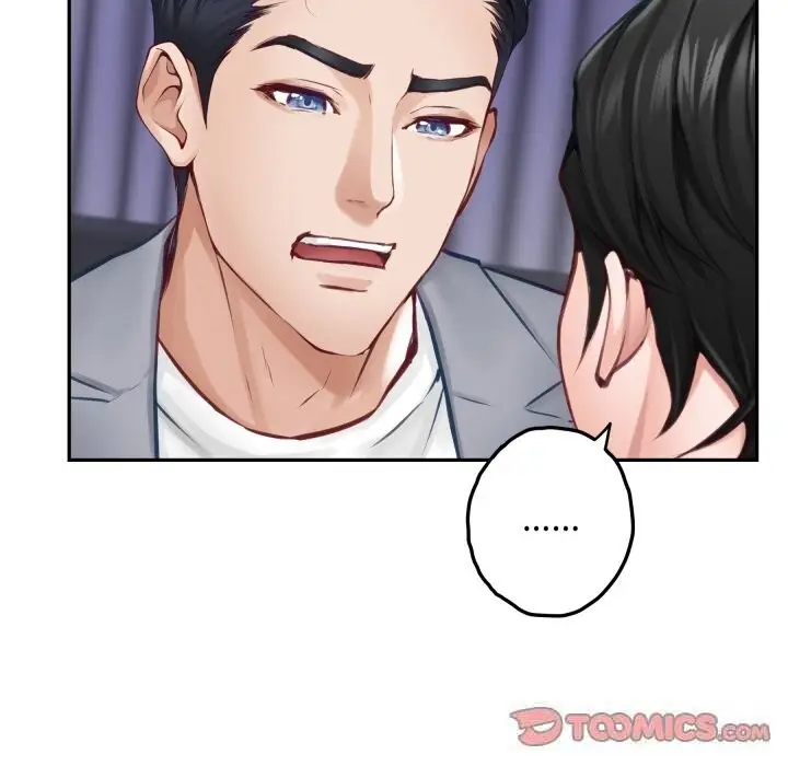 漫画《极乐之神》第51话第88张图