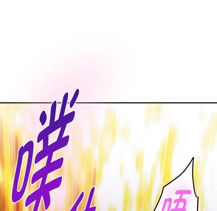漫画《极乐之神》第52话第43张图