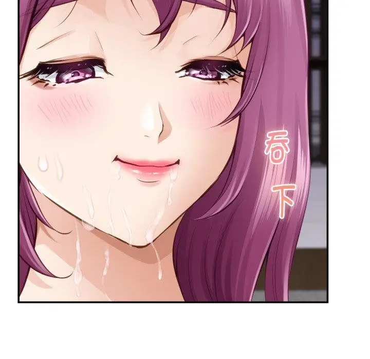 漫画《极乐之神》第52话第54张图