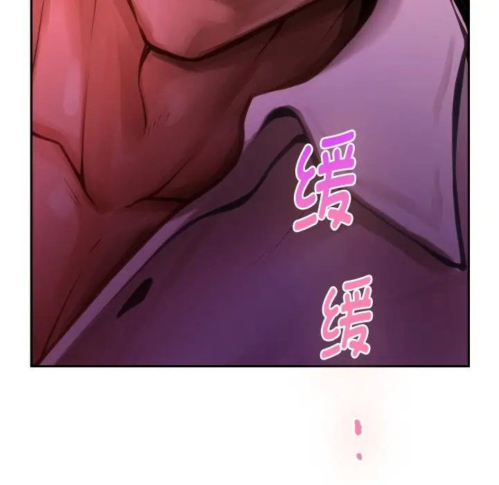 漫画《极乐之神》第53话第213张图