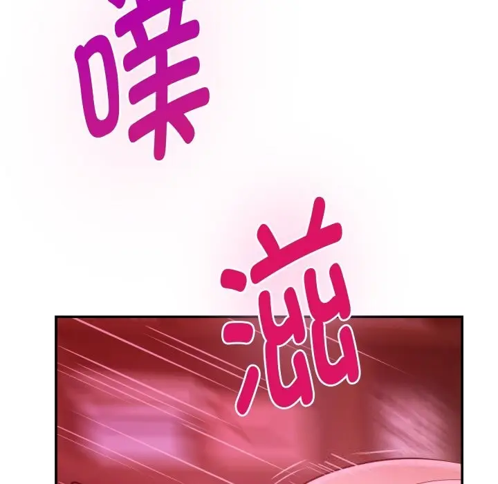 漫画《极乐之神》第53话第74张图