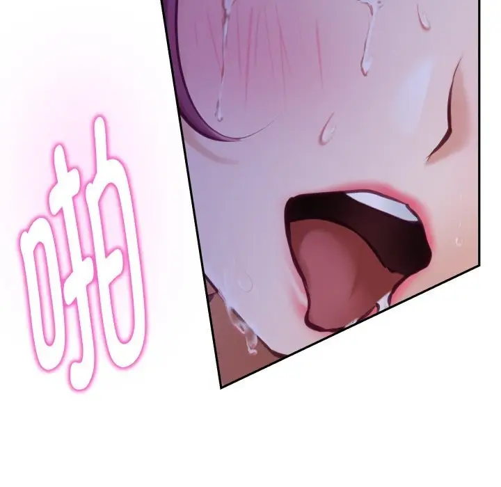 漫画《极乐之神》第54话第169张图