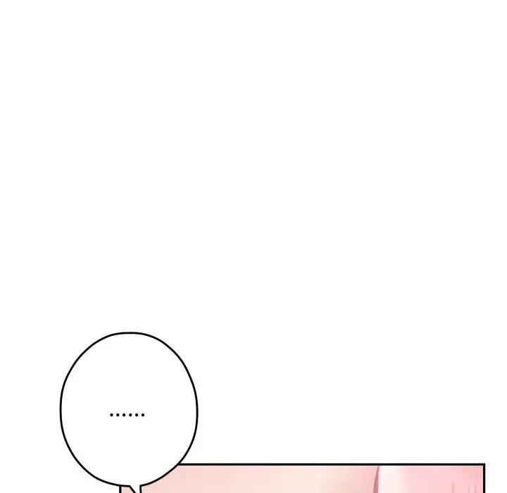漫画《极乐之神》第54话第26张图