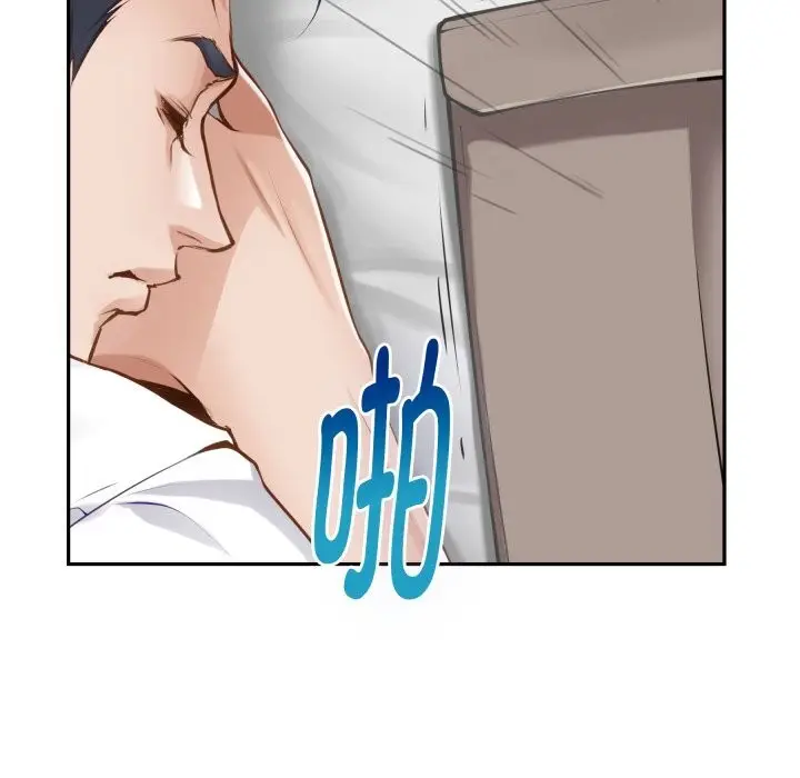 漫画《极乐之神》第55话第102张图