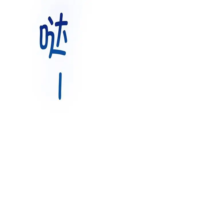 漫画《极乐之神》第55话第132张图